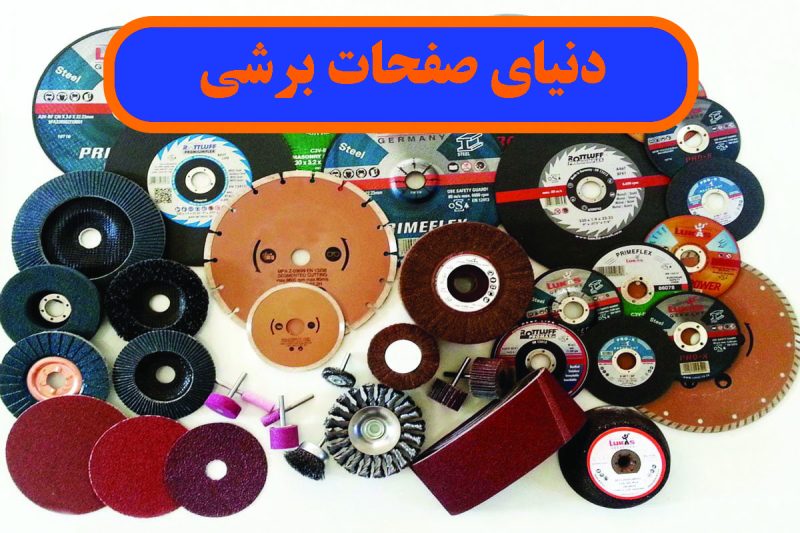 گرانیت بر